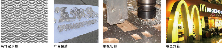 數(shù)控木工雕刻機(jī)樣品
