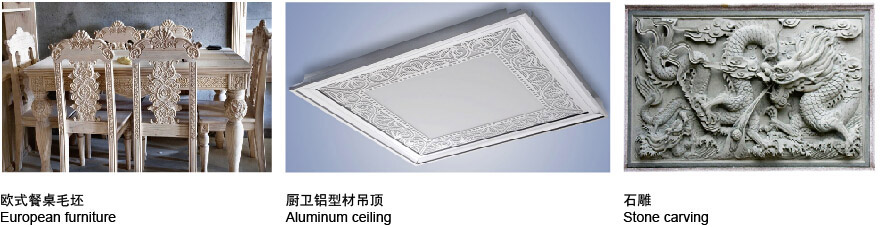 經(jīng)濟(jì)型浮雕機(jī)樣品