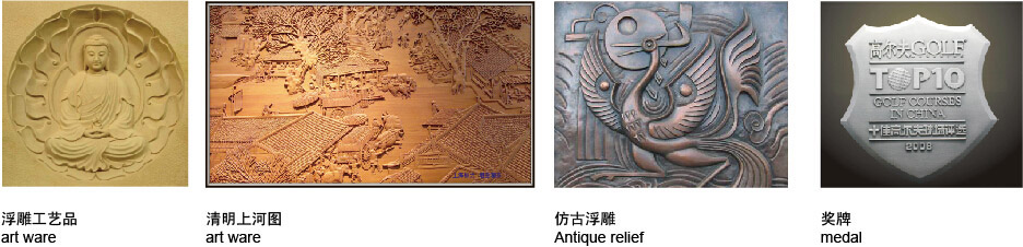 重型木工雕刻機(jī)樣品